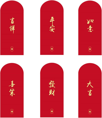 6 PCS 2026 Chinese New Year Red Envelopes for Year of Snake Spring Festival